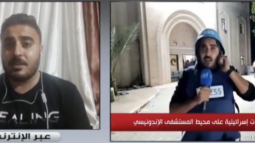 مراسل قناة الغد