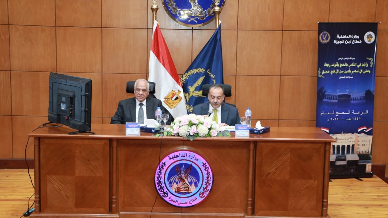 محافظ الجيزة ومدير الأمن 