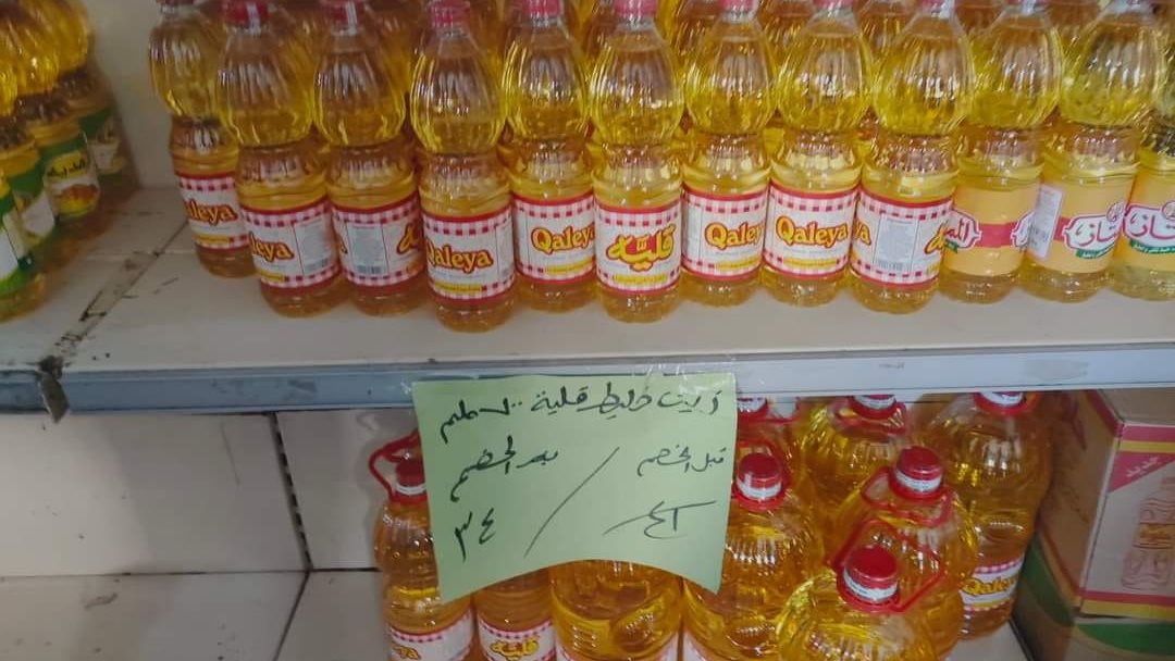 مبادرة تخفيض الأسعار بالإسماعيلية