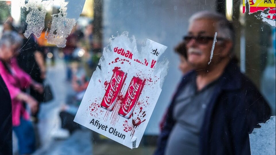 مقاطعة المنتجات الأمريكية والغربية