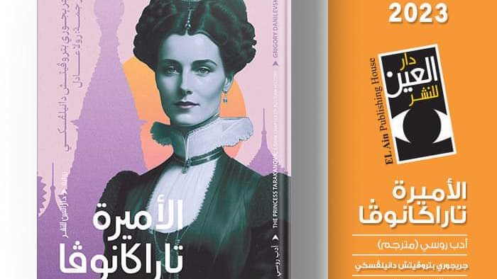 غلاف الكتاب