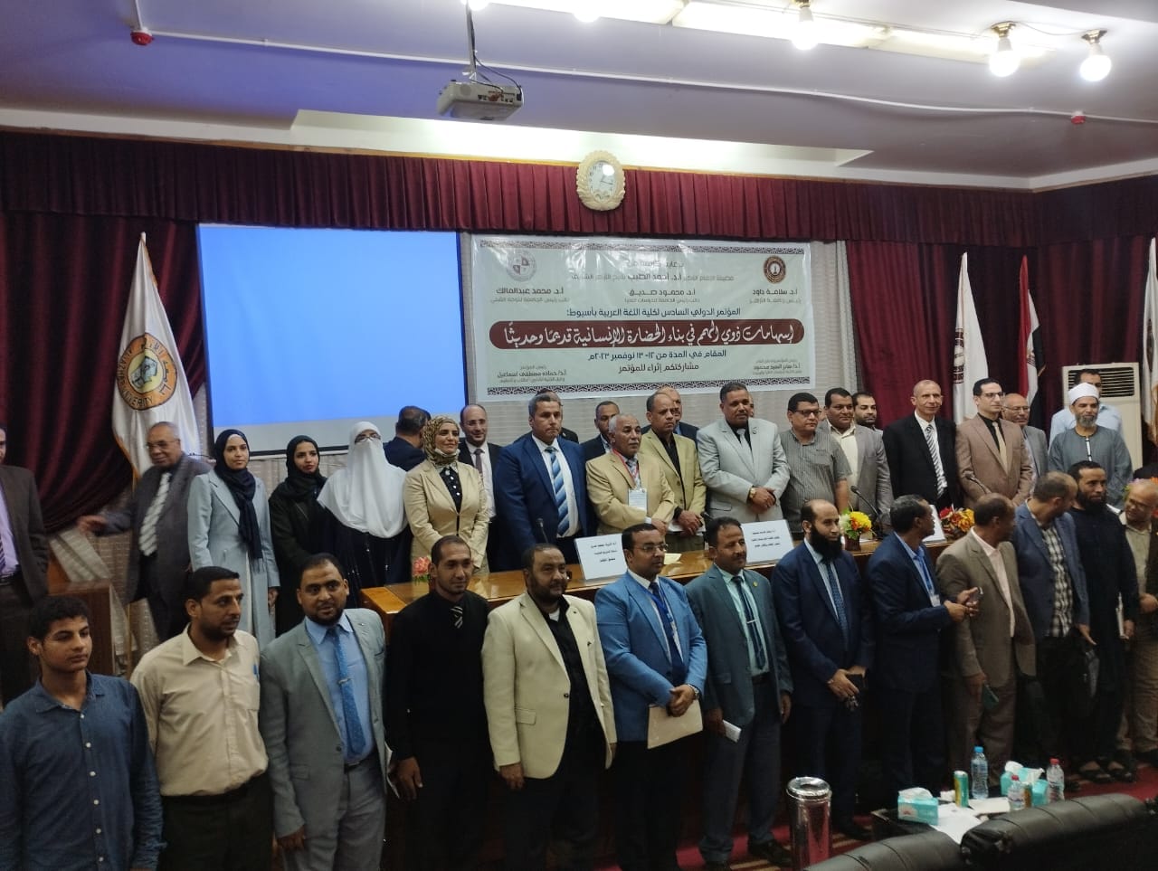 مؤتمر كلية اللغة العربية بجامعة الأزهر بأسيوط