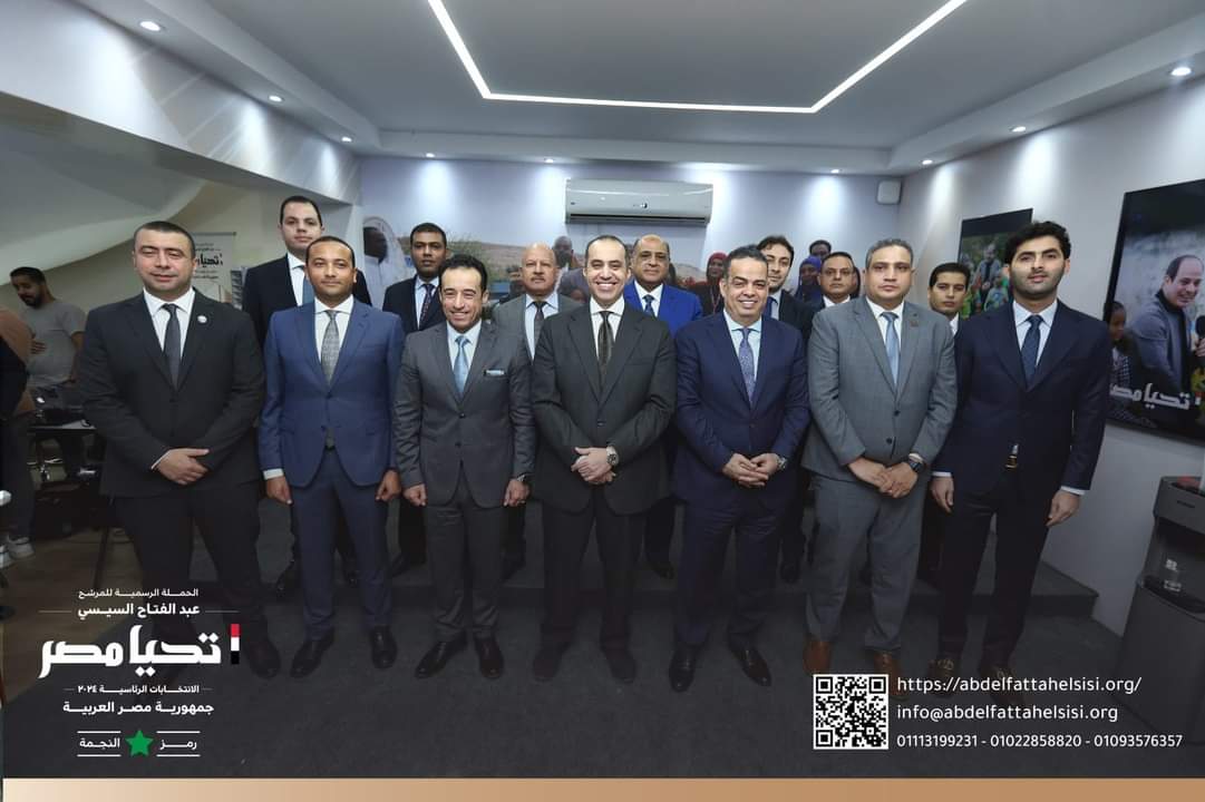 حملة السيسي 