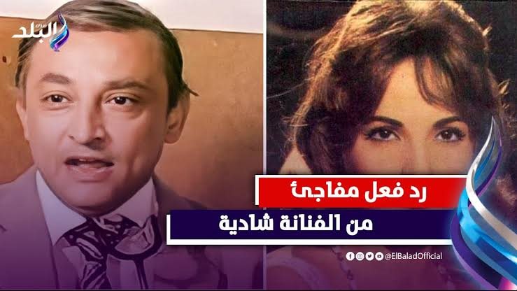 شادية - فؤاد خليل