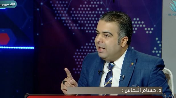 الدكتور حسام النحاس