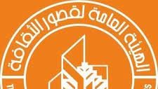 فعاليات ثقافية وفنية 
