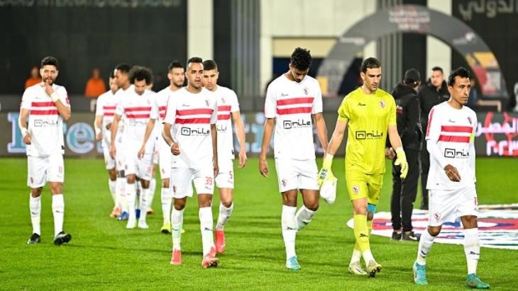 الزمالك