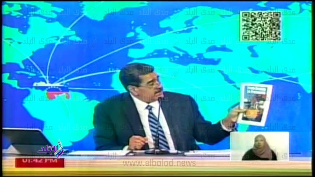 رئيس فنزويلا نيكولاس مادورو