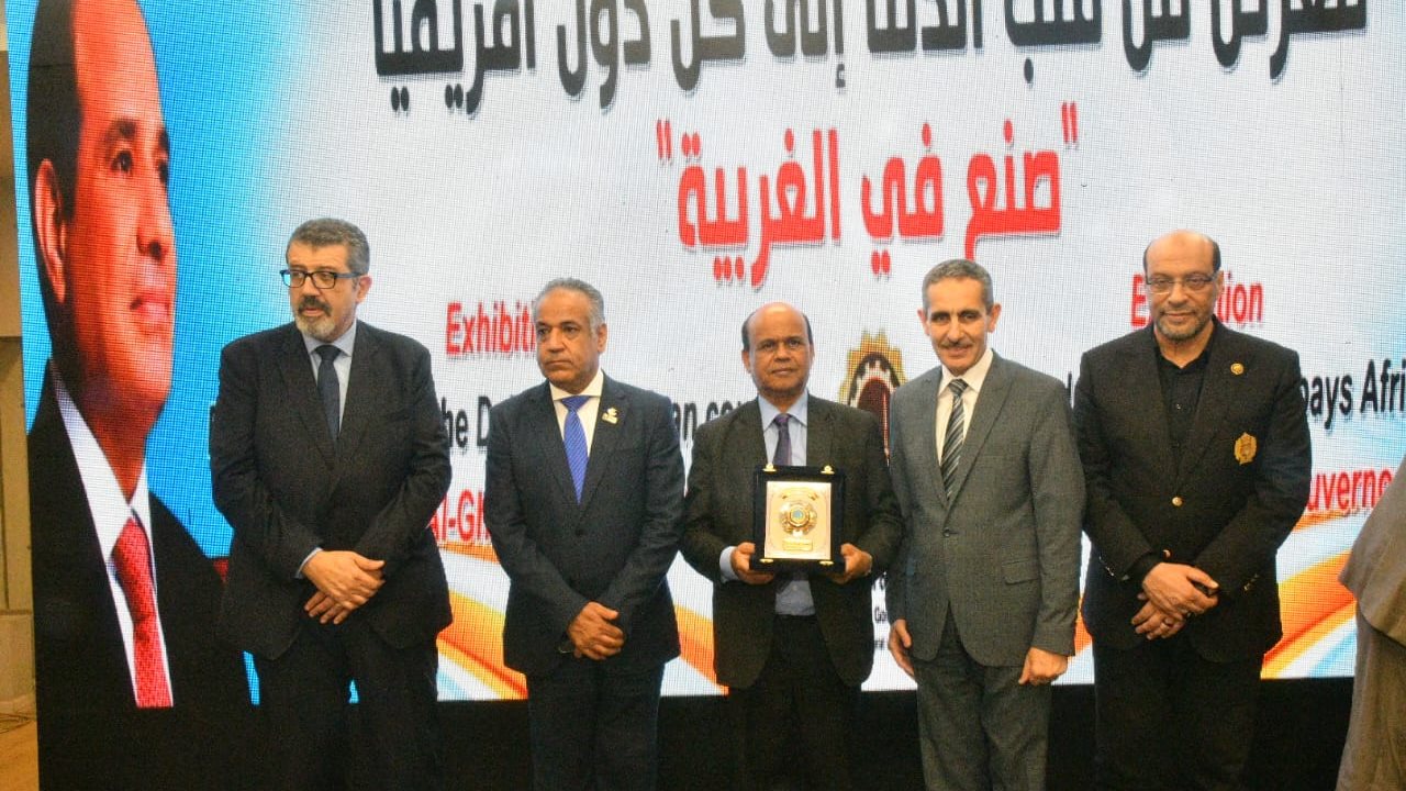 محافظ الغربية