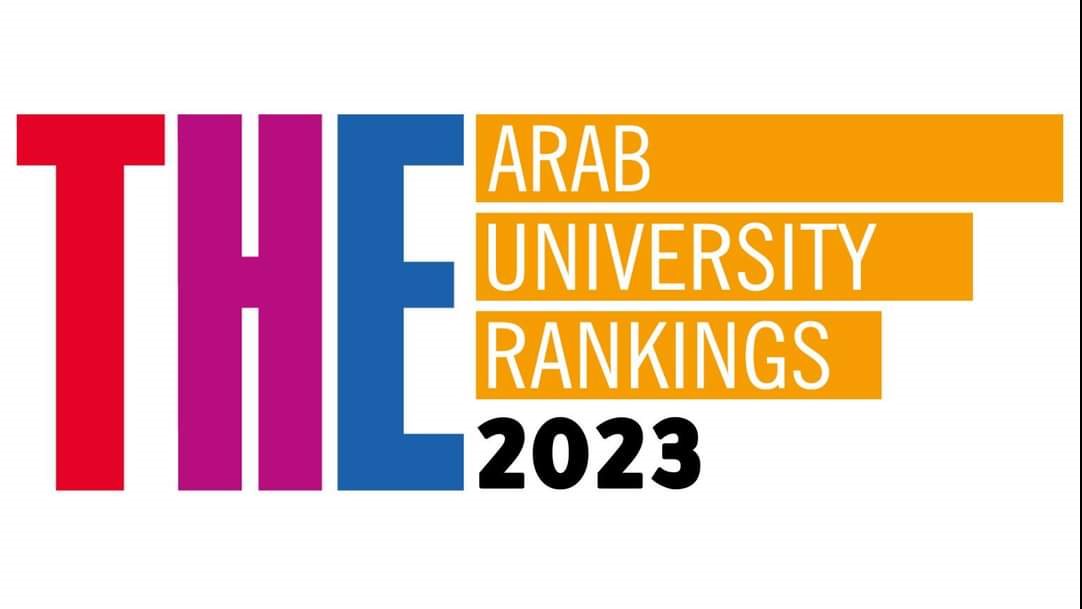 تصنيف التايمز البريطاني 