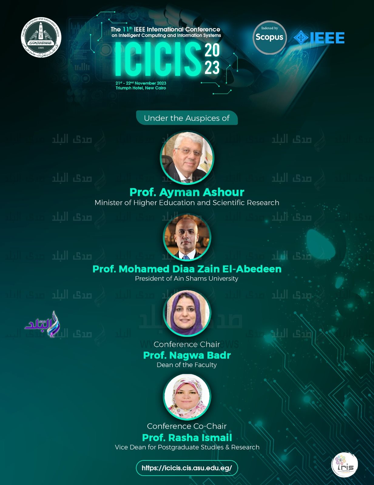 ٢١ نوفمبر ..الحوسبة الذكية ونظم المعلومات في المؤتمر الدولى الحادى عشر لكلية الحاسبات و المعلومات 