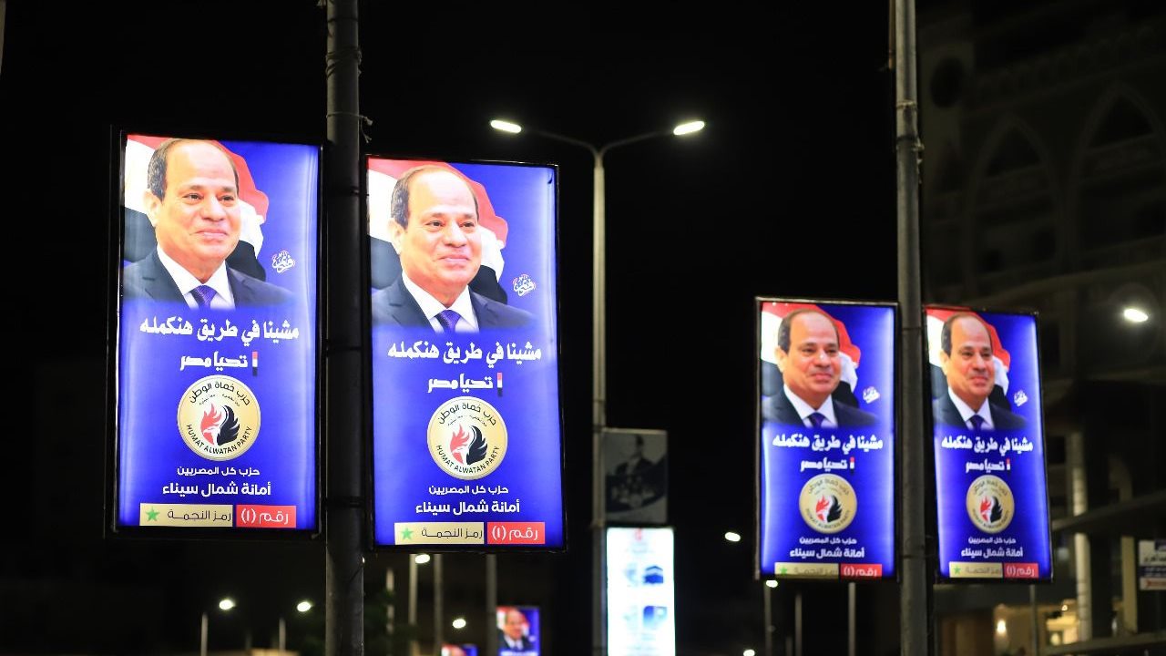 السيسي