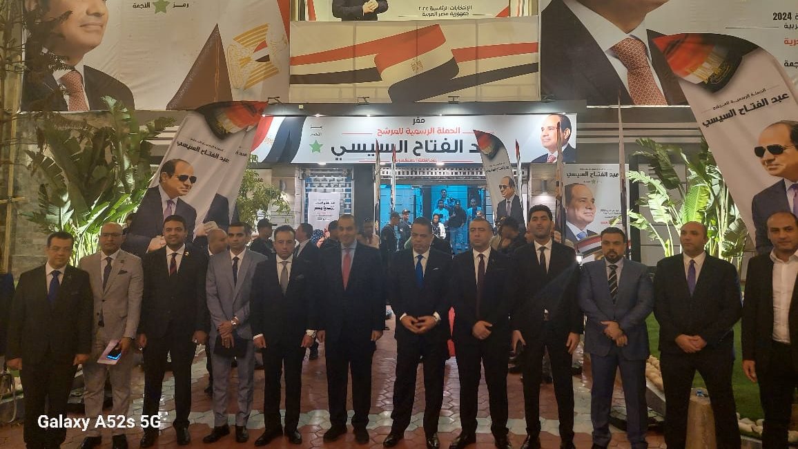 المقر الانتخابي لحملة الرئيس السيسي بالاسكندرية