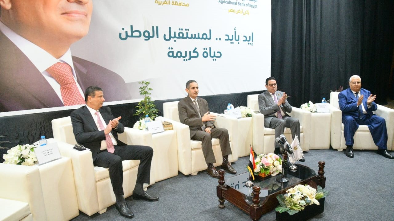 محافظ الغربية 