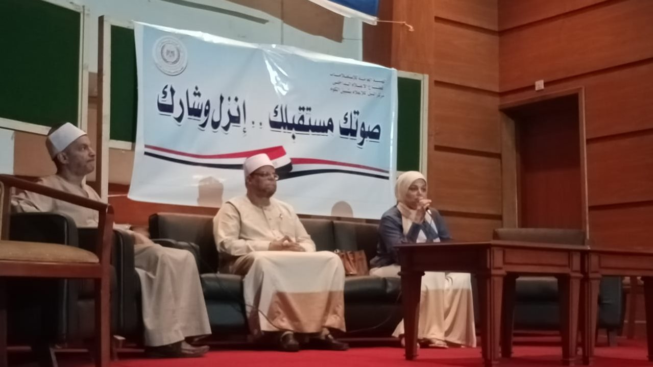 المشاركة السياسية واجب ديني ووطني