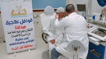 قافلة طبية مجانية
