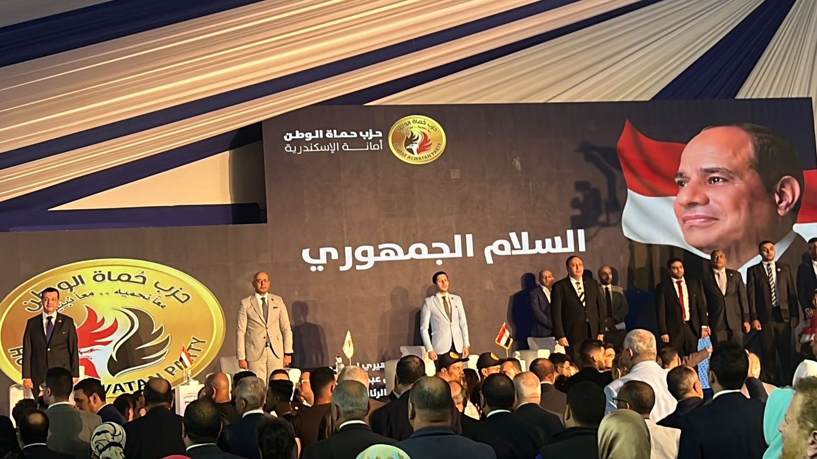 مؤتمر جماهيري لحزب حماة الوطن بالإسكندرية