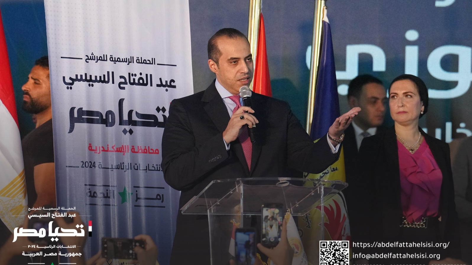 رئيس الحملة الانتخابية  رئيس الحملة الانتخابية