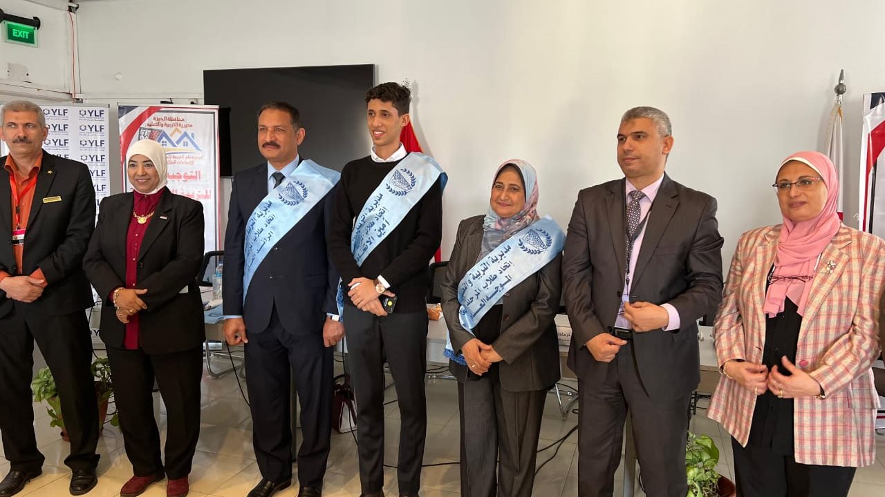 اتحاد طلاب الجيزة للثانوية العامة 