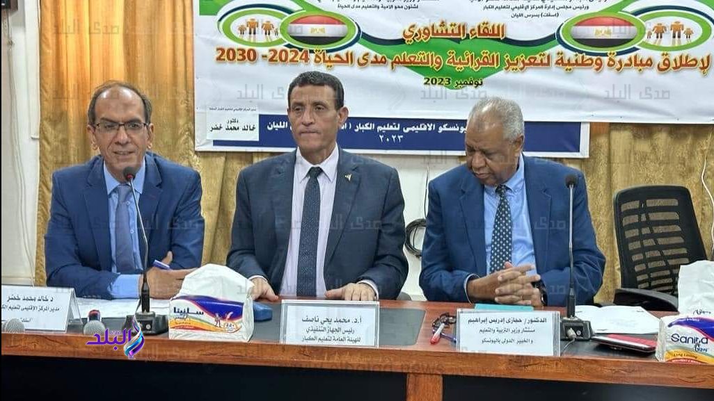 جانب من اللقاءات التشاورية