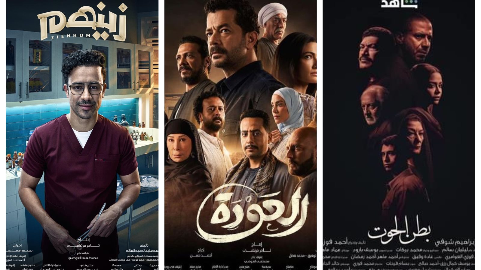 مسلسلات الأوف سيزون