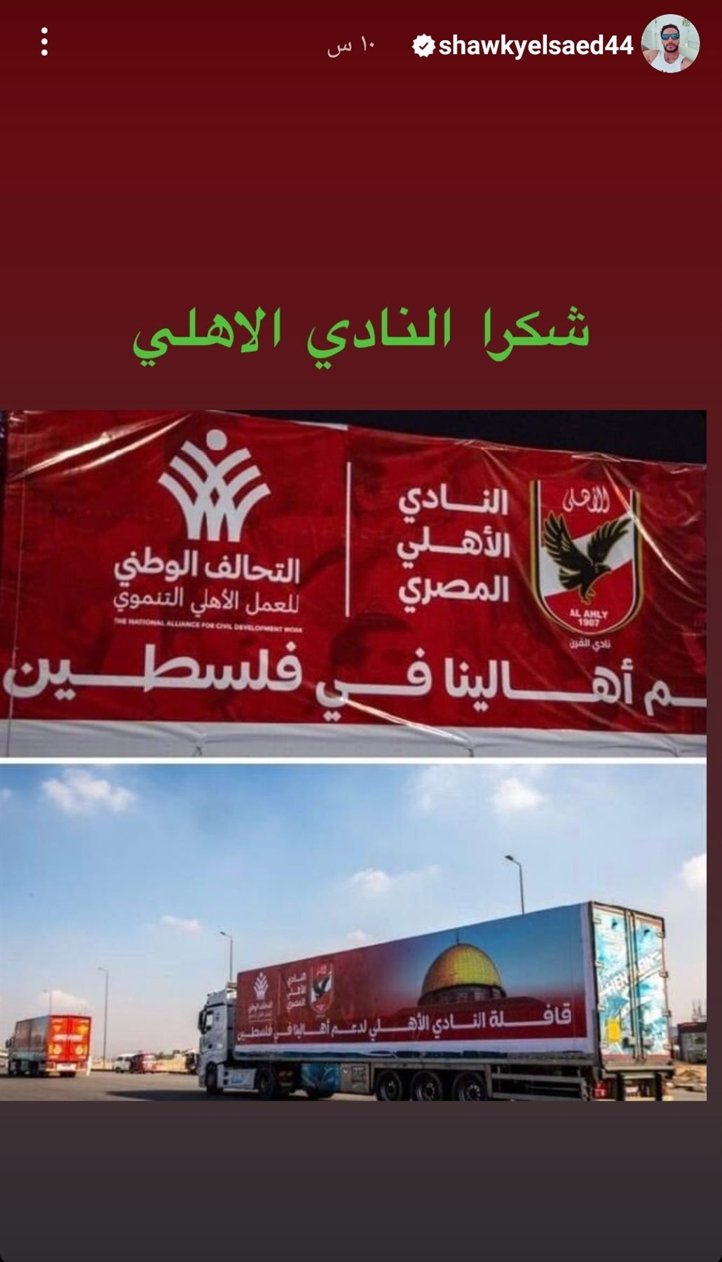 IMG_٢٠٢٣١١١٧_١٠٤٦٥٤