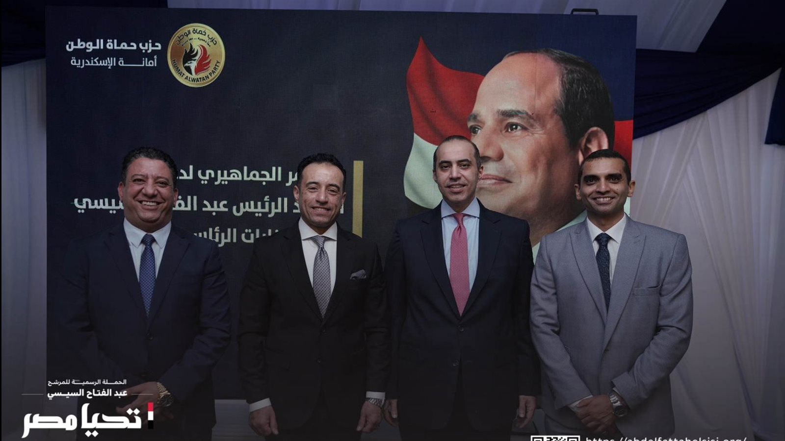 حملة السيسي 