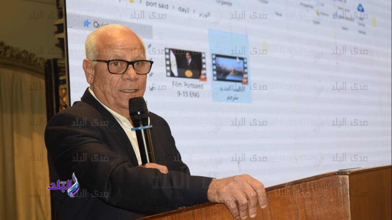 محافظ بورسعيد يشهد المؤتمر السنوي لمسئولي الإيدز لعام ٢٠٢٣| 