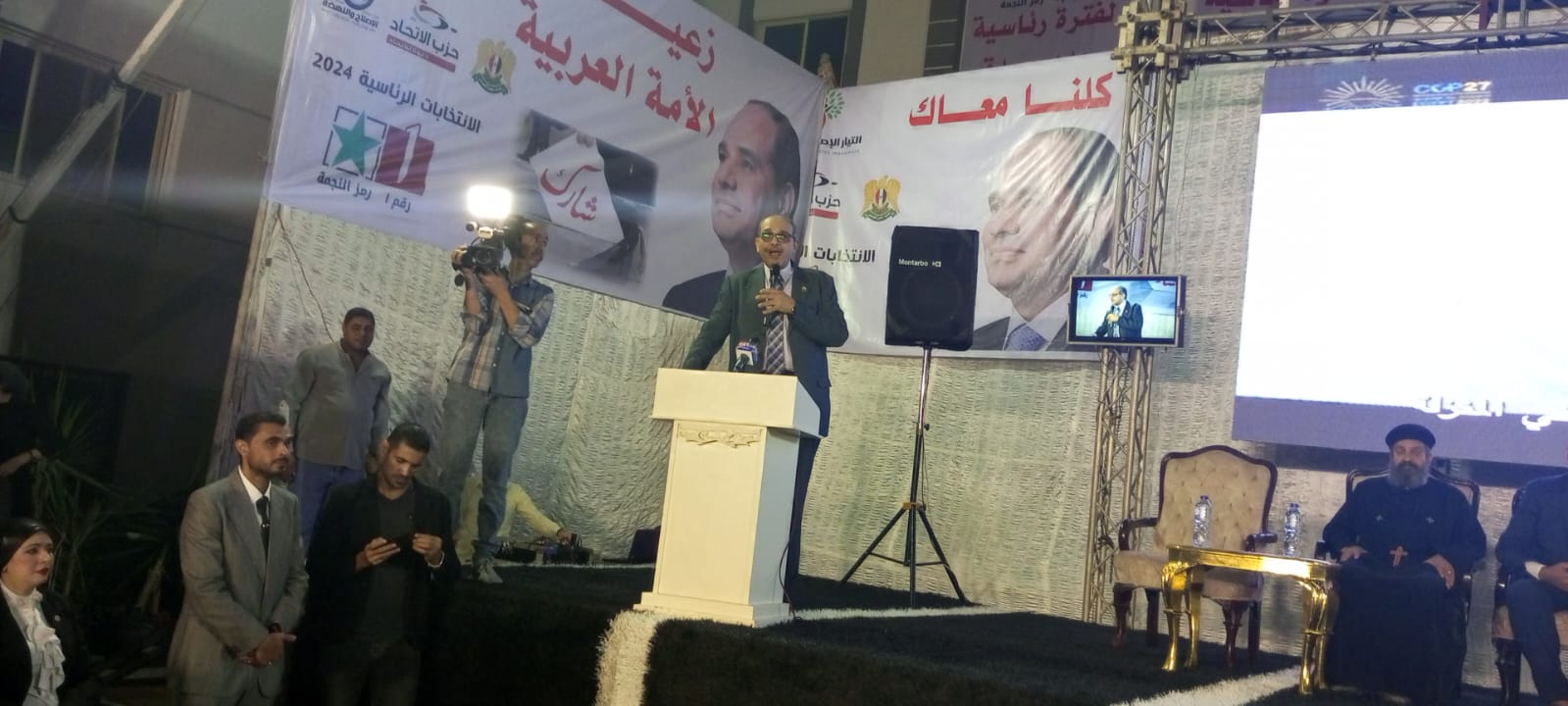 محمد أبو شامة، أمين عام حزب الإتحاد