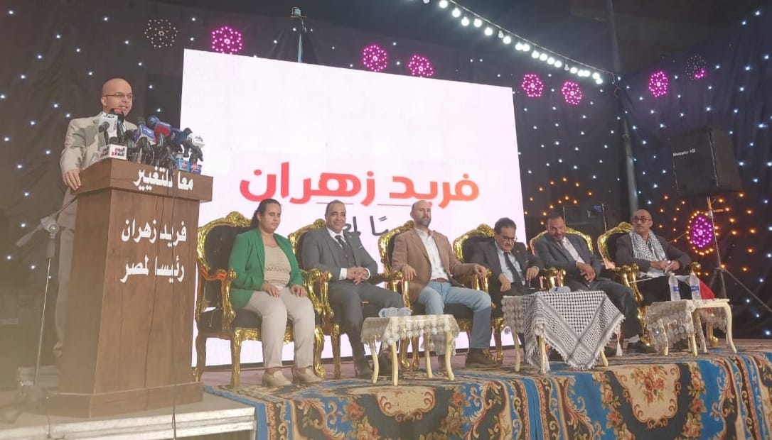 فريد زهران المرشح المحتمل لرئاسة الجمهورية
