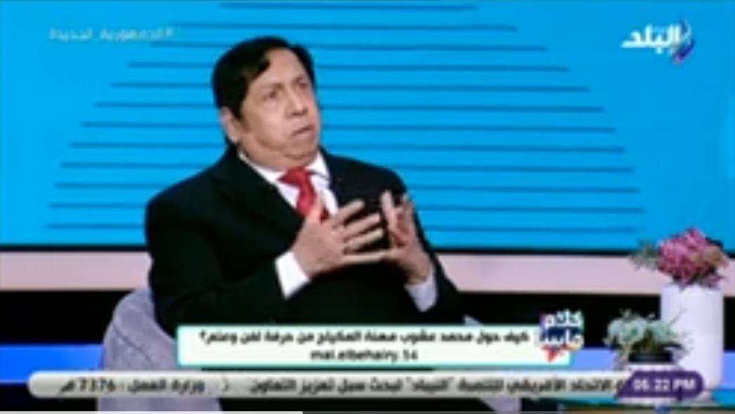 محمد عشوب: دعوات أمي سر نجاحي .. وساهمت في تعزيز مهنة الماكيير | فيديو