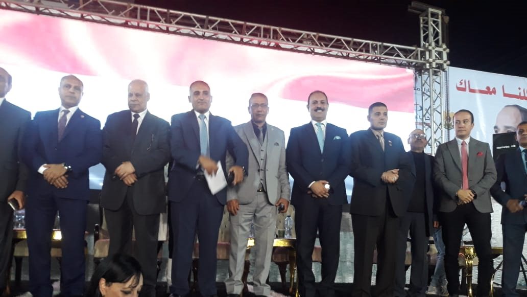 حزب مصر القومي