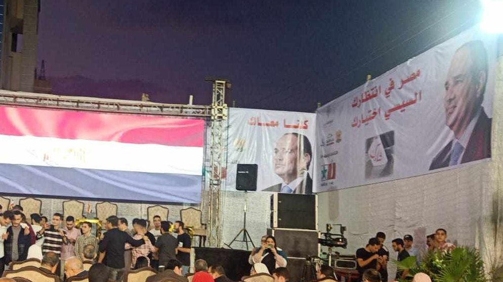 صورة من الحدث