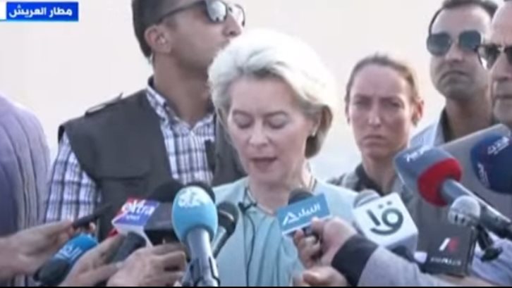 مفوضية الاتحاد الأوروبي 