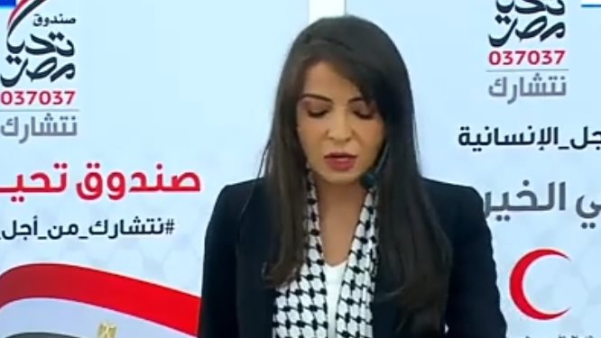 إعلامية فلسطينية