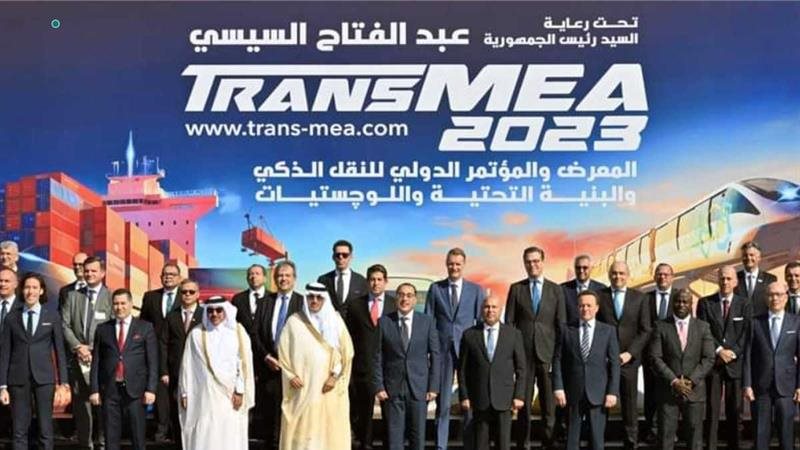  Trans MEA 2023