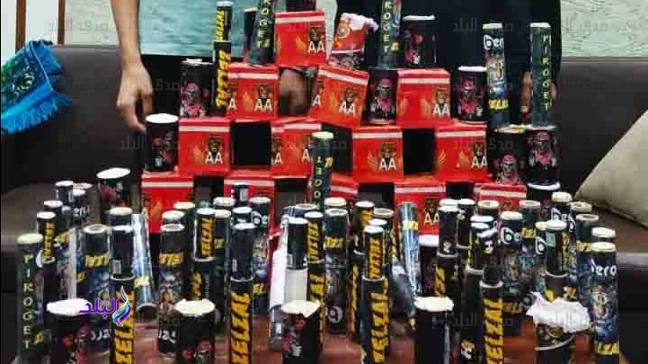 الالعاب الناربة