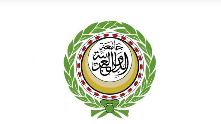 جامعة الدول العربية 