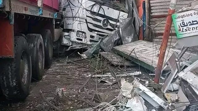 أثار الحادث أثار الحادث