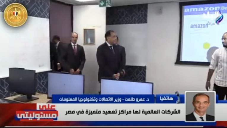 الدكتور عمرو طلعت، وزير الاتصالات وتكنولوجيا المعلومات