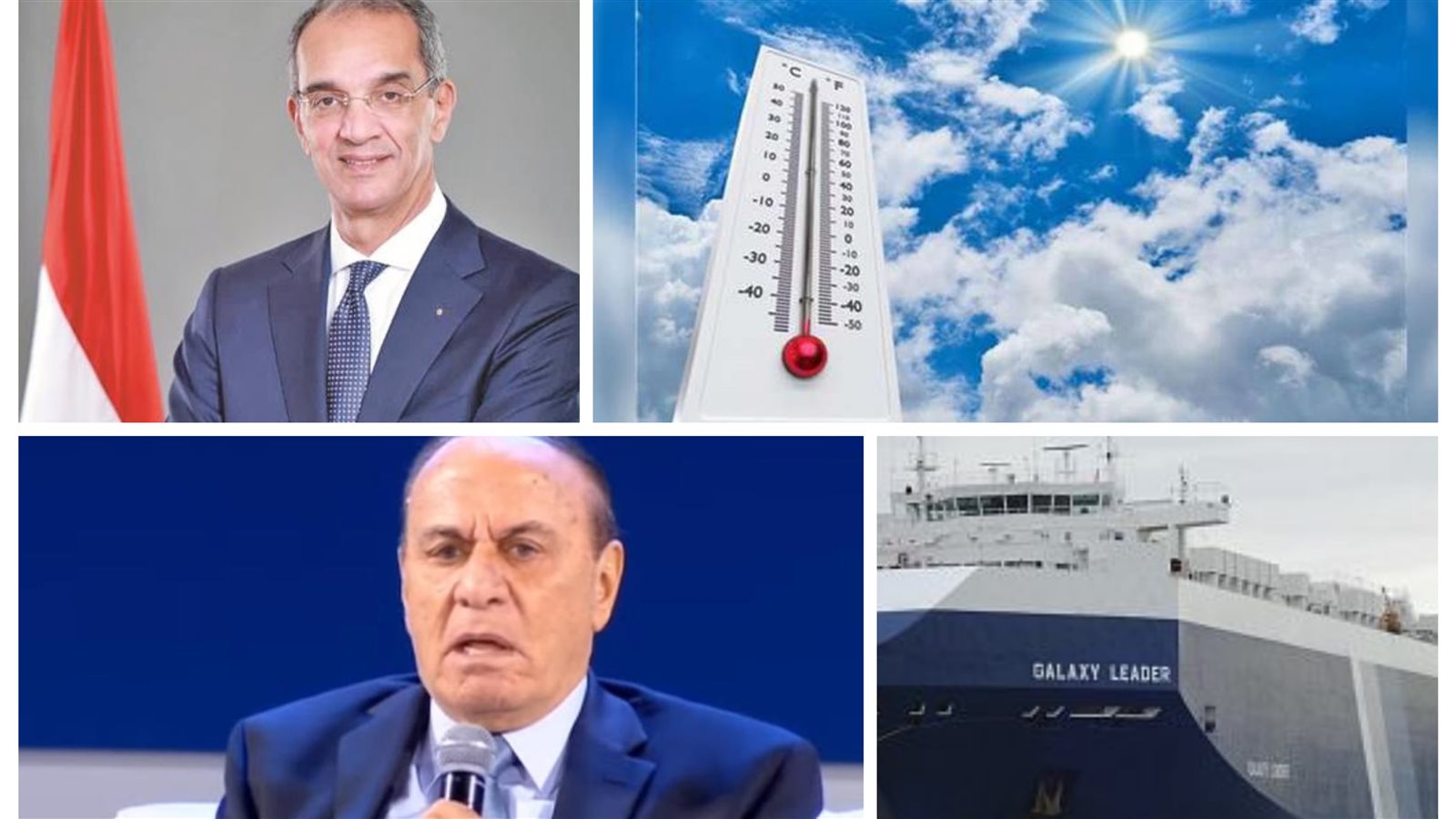 اخبار التوك شو 
