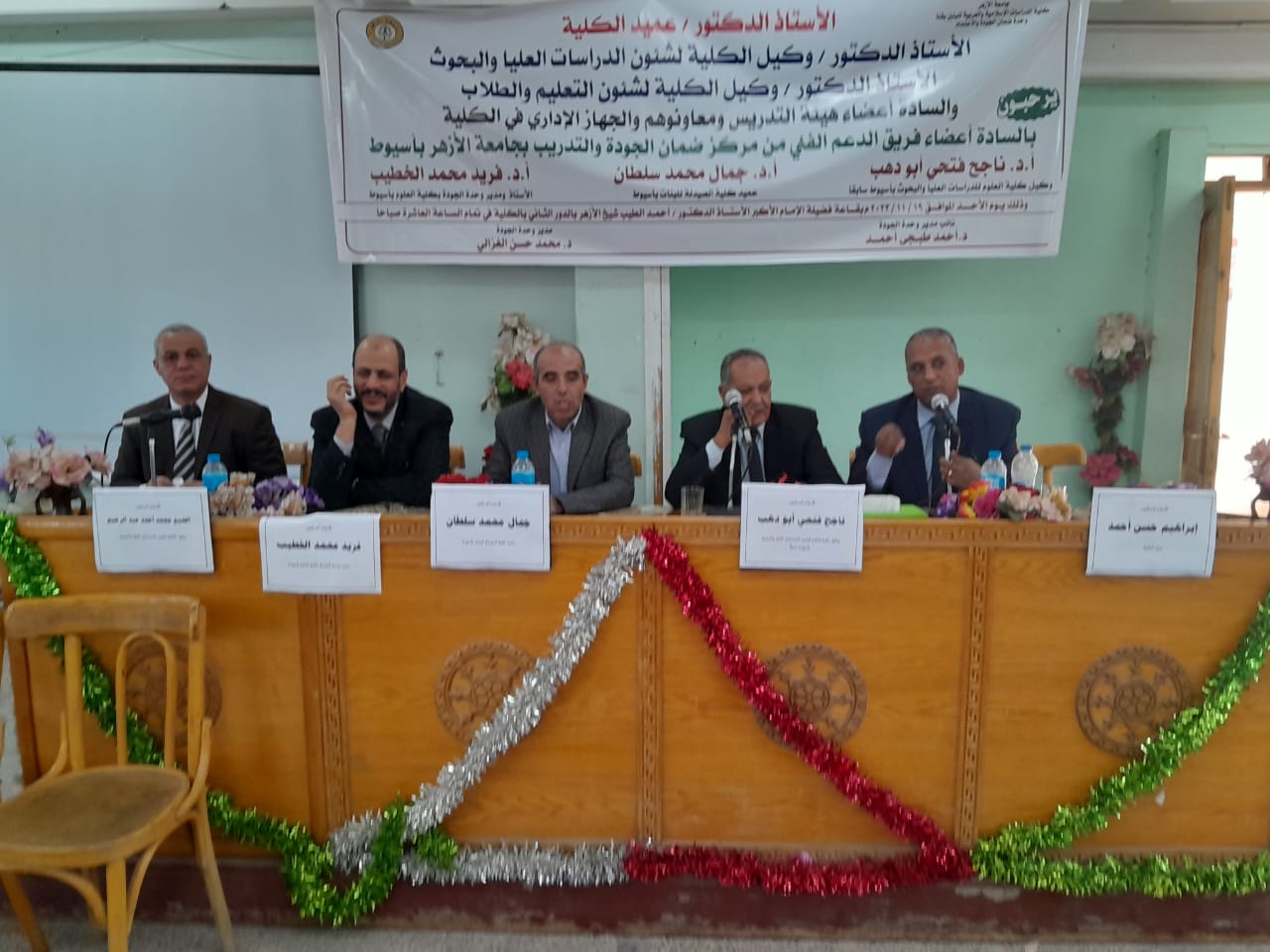 كلية الدراسات الإسلامية والعربية بنين قنا