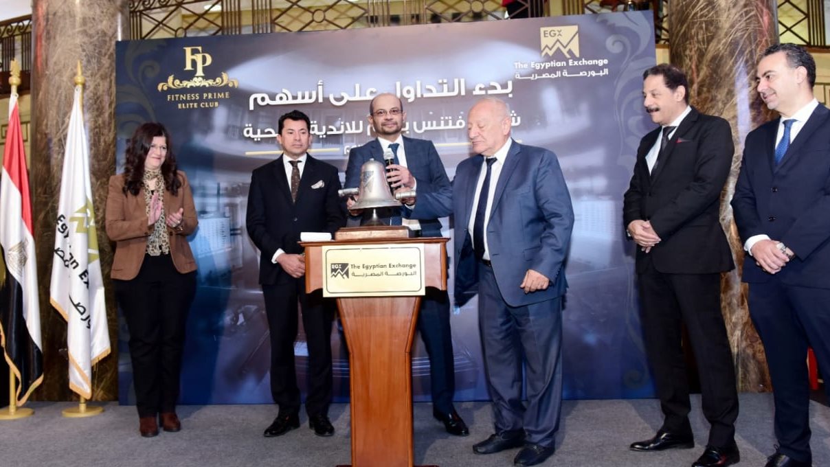 وقائع بدء التداول علي أسهم شركة "فتنس برايم للأندية الصحية"