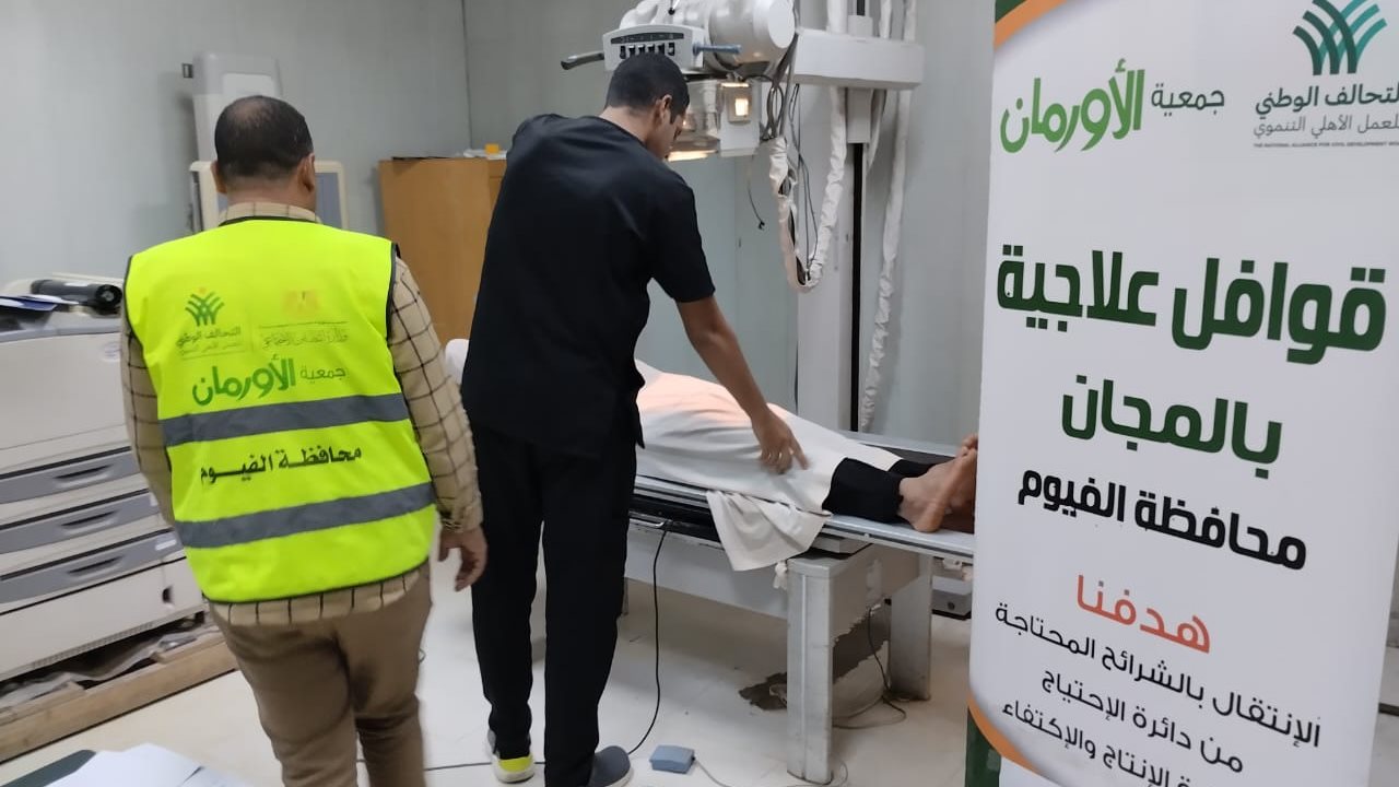 بعض انشطة جمعية الاورمان بالفيوم