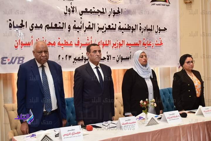 ورشة العمل بعنوان تعزيز القرائية والتعلم مدى الحياة