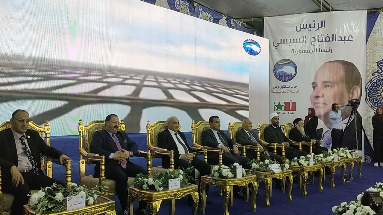 المؤتمر 
