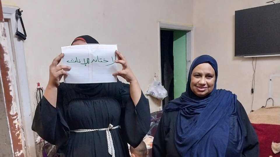 قومى المرأة بأسوان 