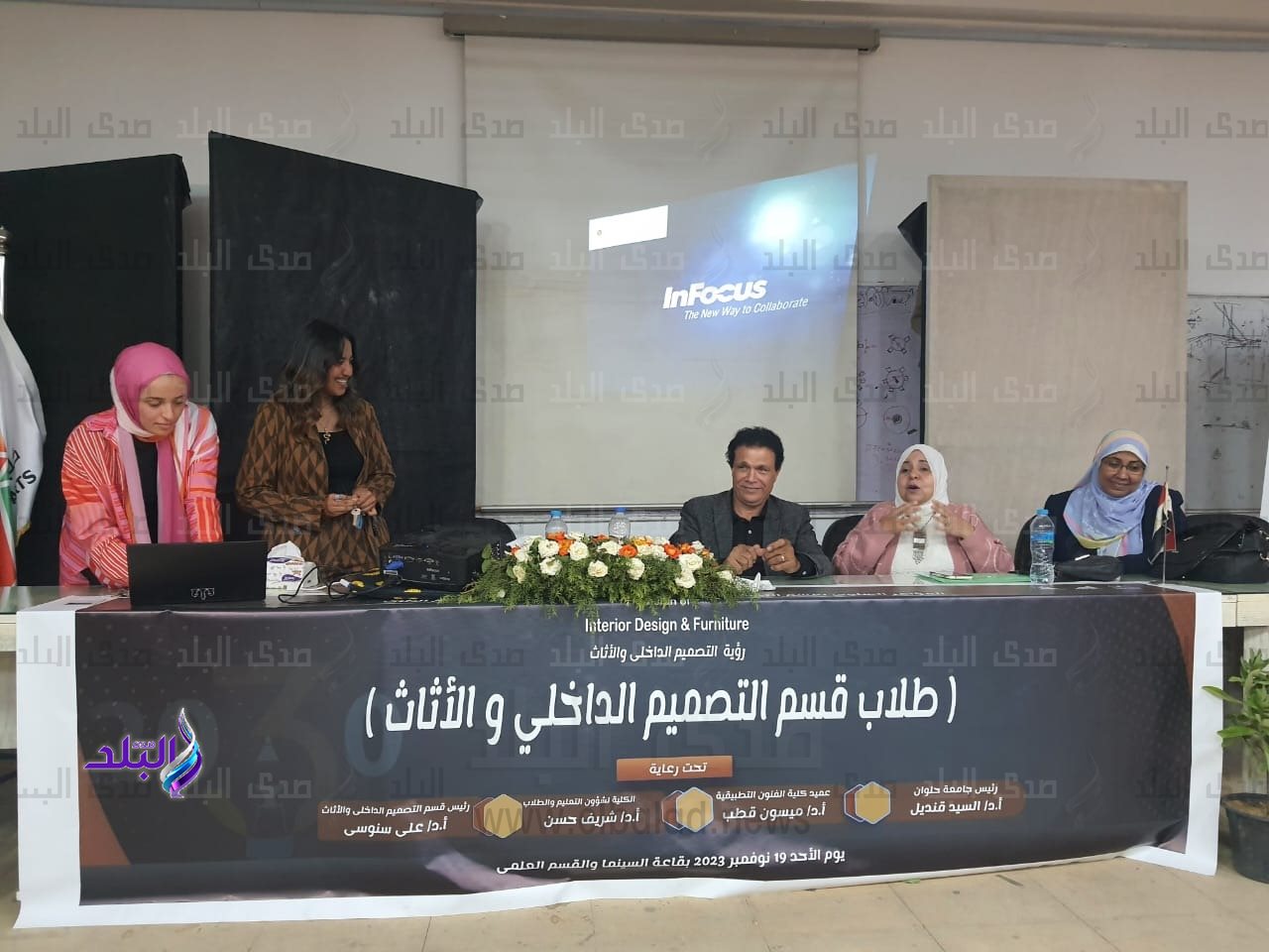 جامعة حلوان1