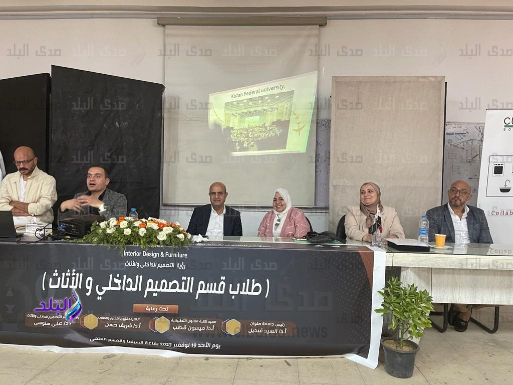 جامعة حلوان