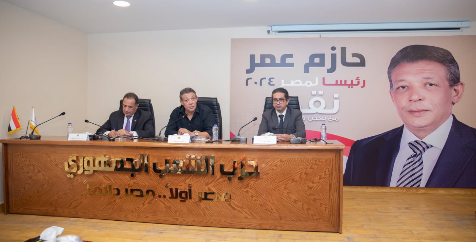  الحملة الانتخابية للمهندس حازم عمر